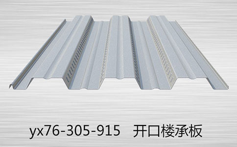 鍍鋅樓承板為什么會(huì)生銹？